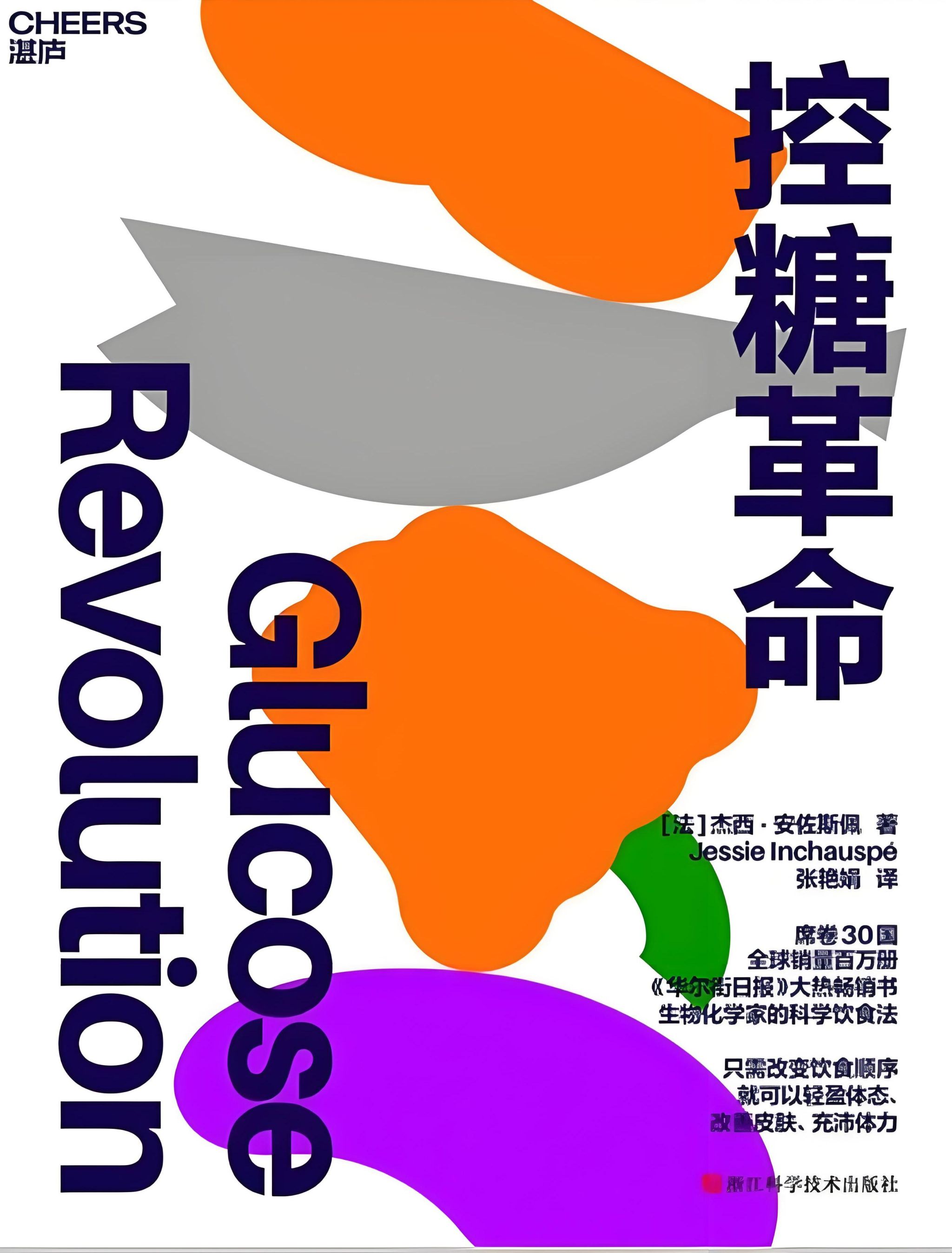 家庭教师av