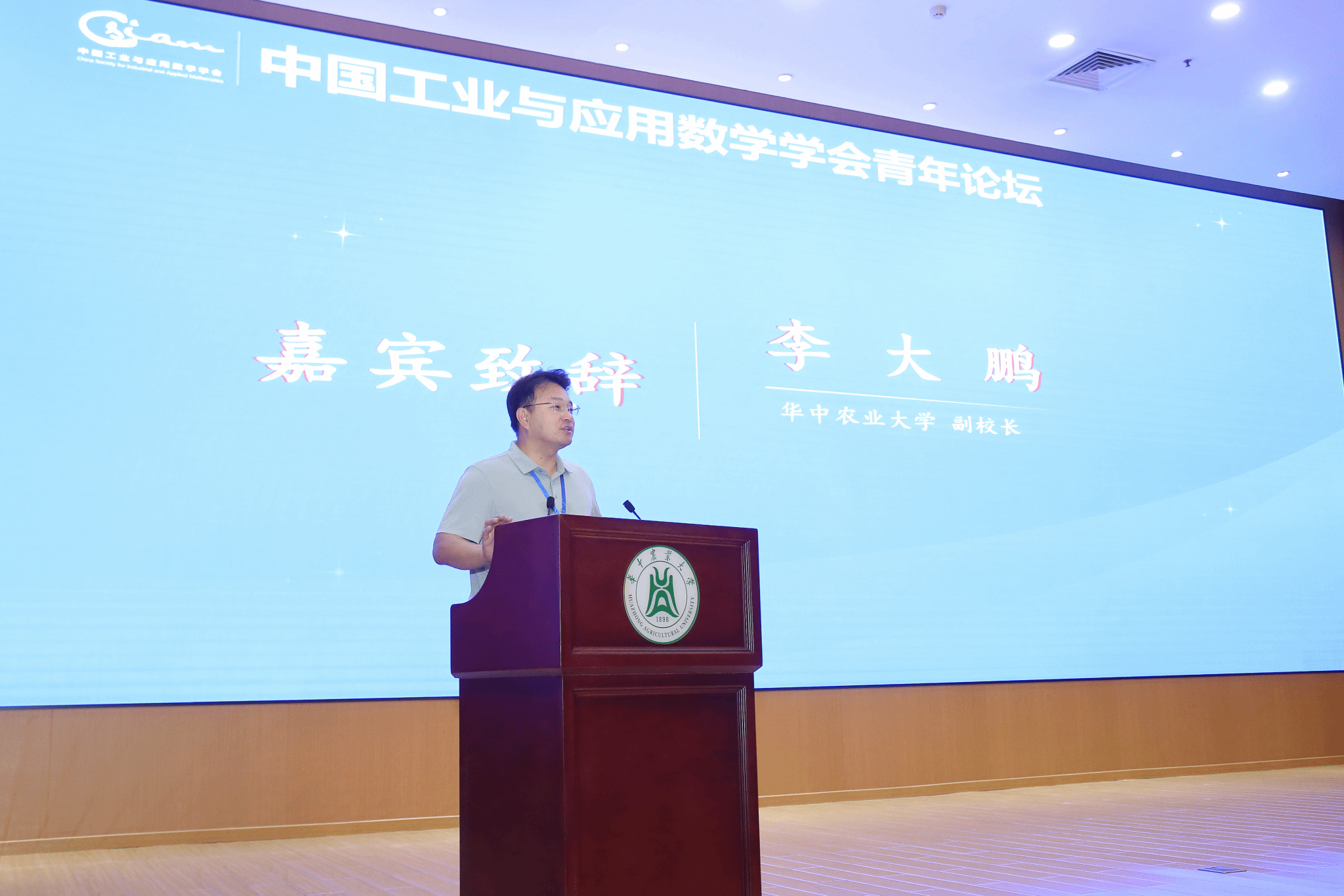 家庭教师av
