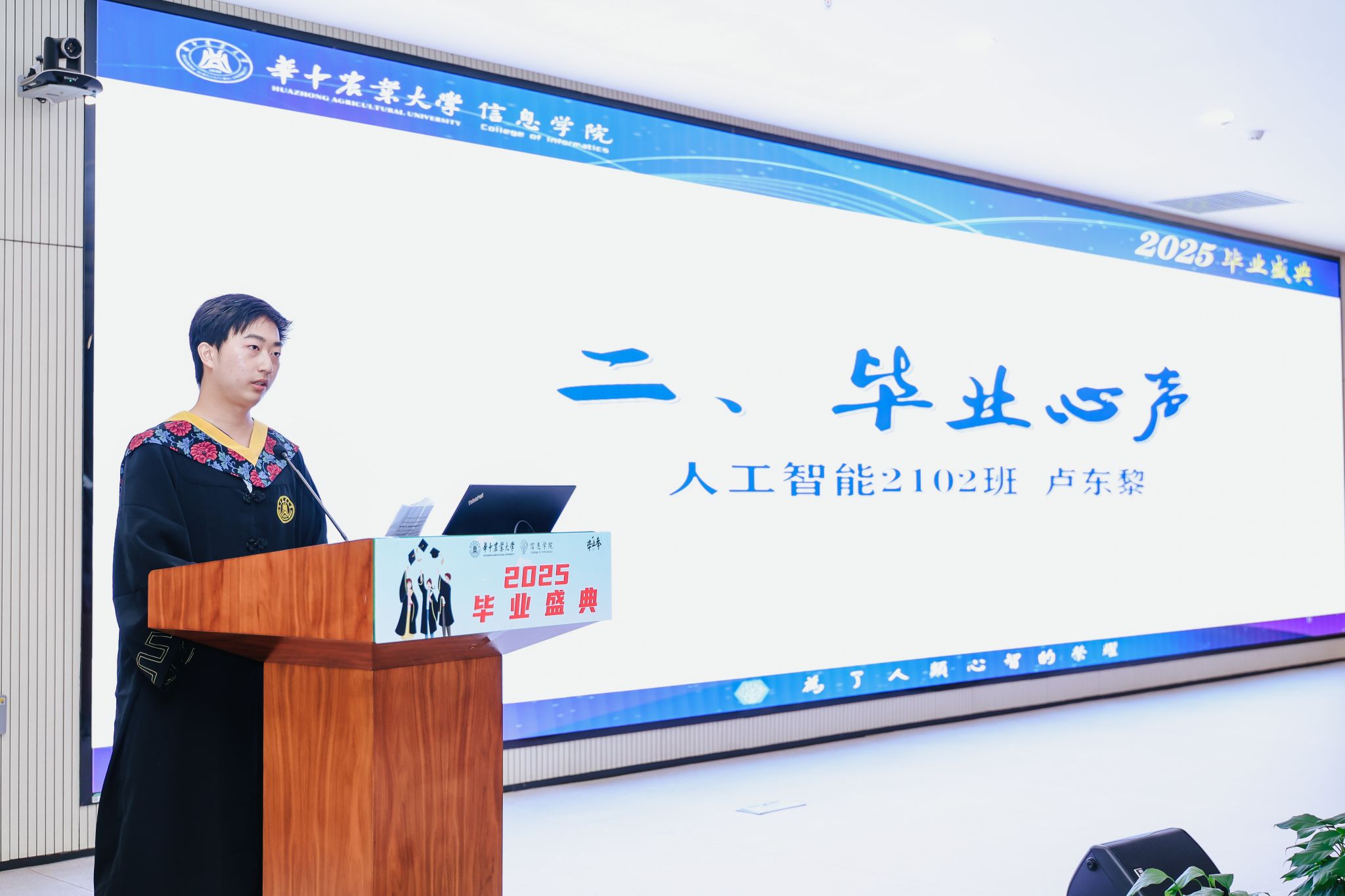 家庭教师av