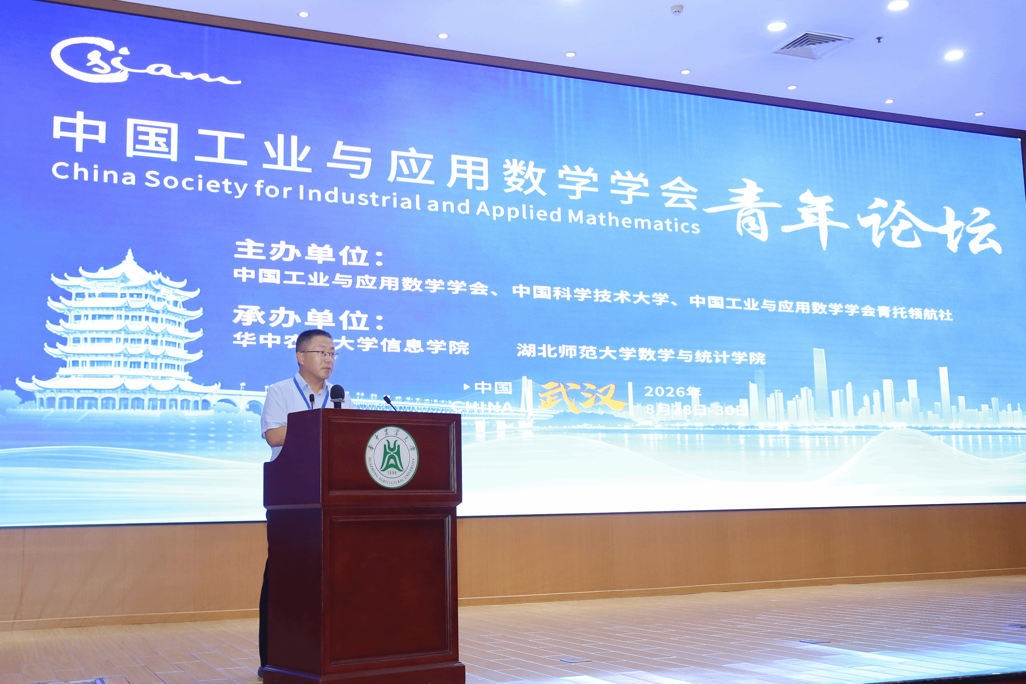 家庭教师av