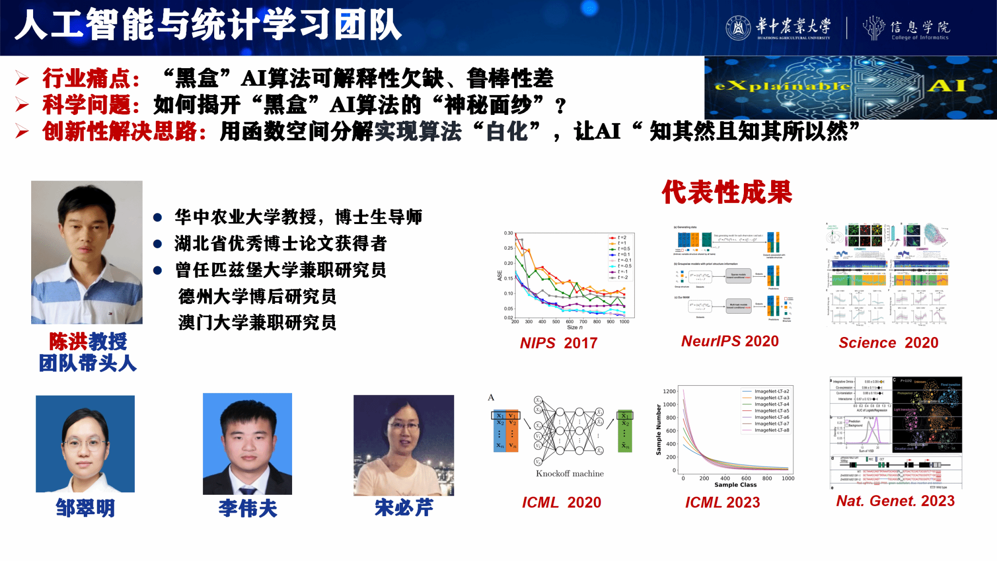 家庭教师av