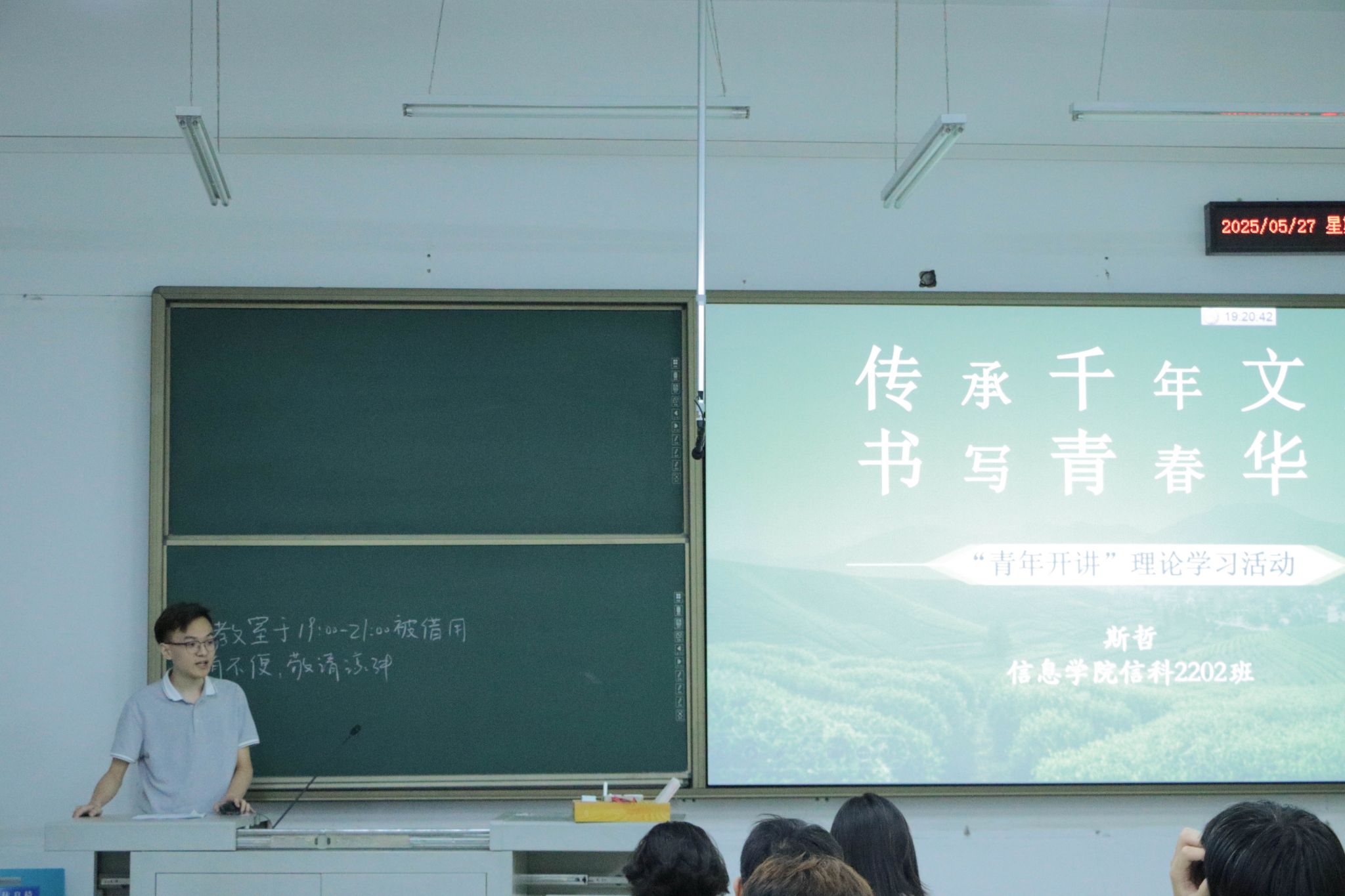 家庭教师av