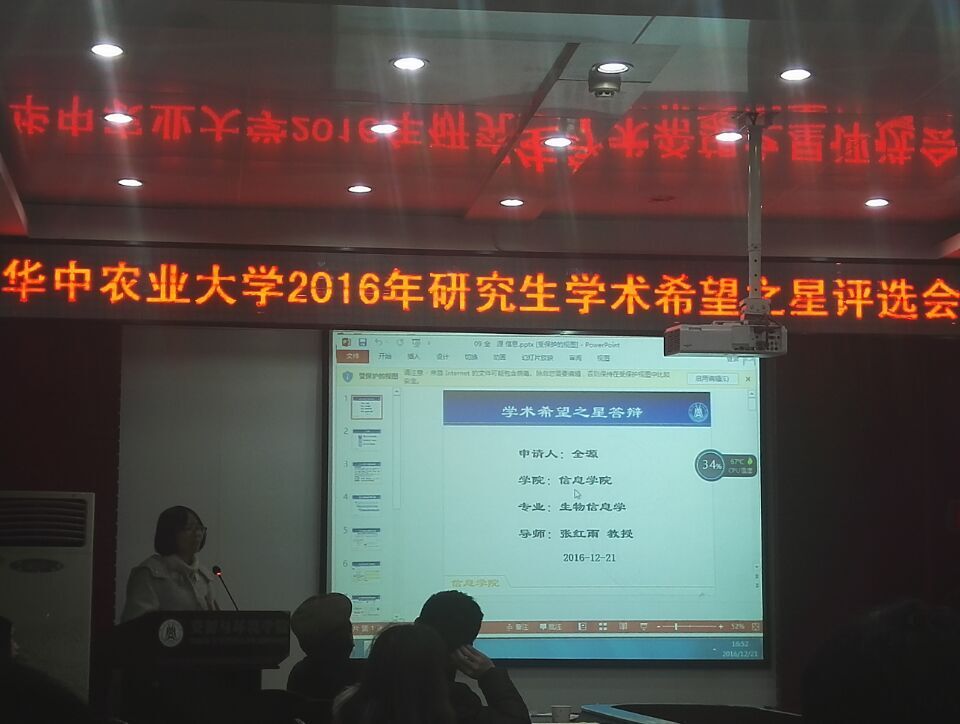 家庭教师av