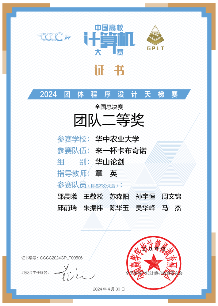 家庭教师av