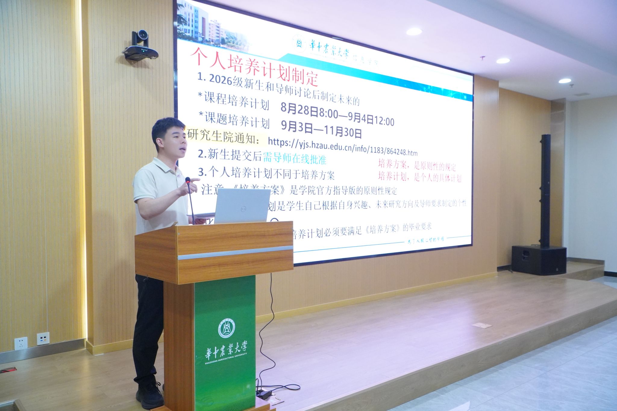 家庭教师av