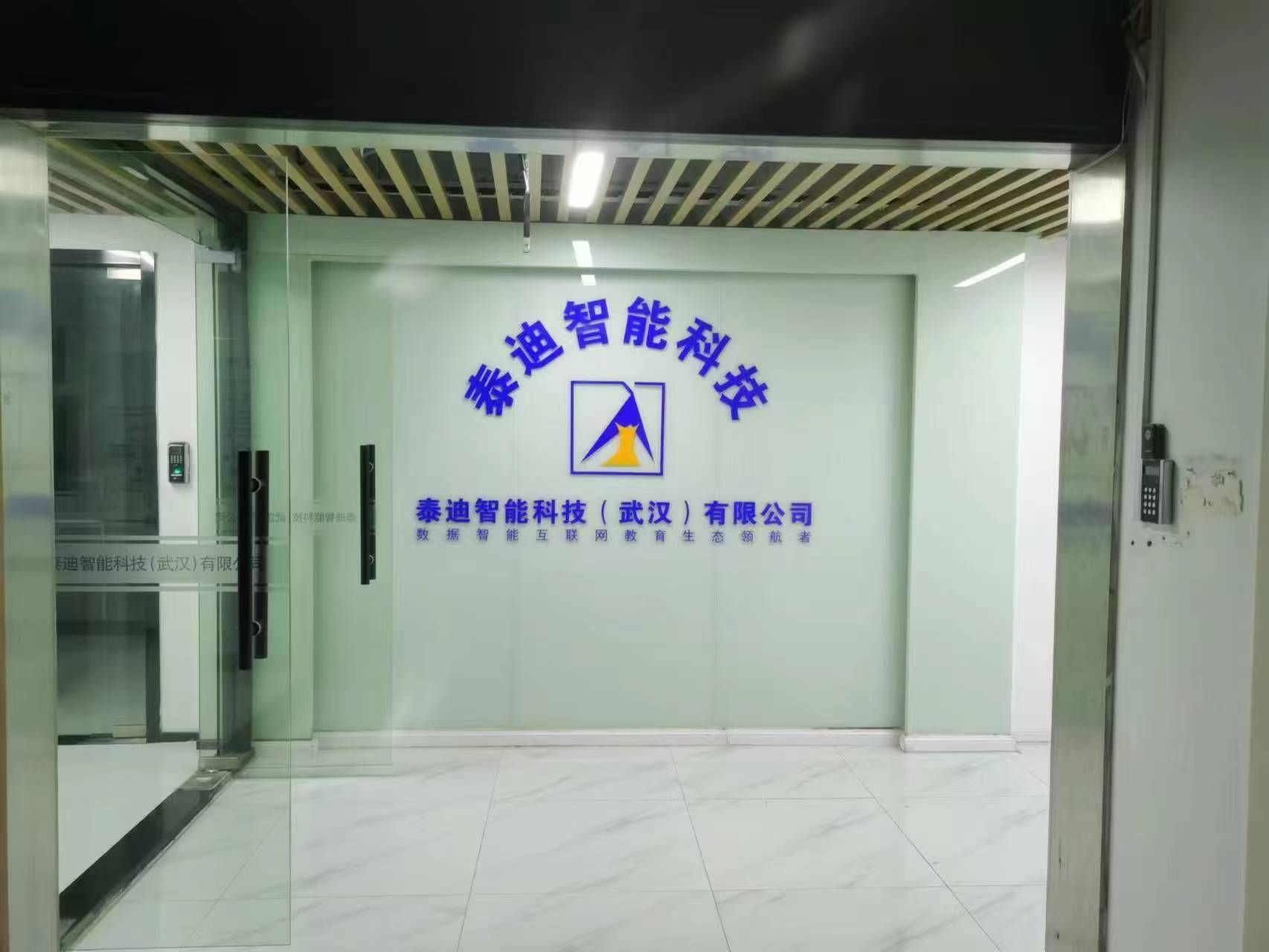 家庭教师av