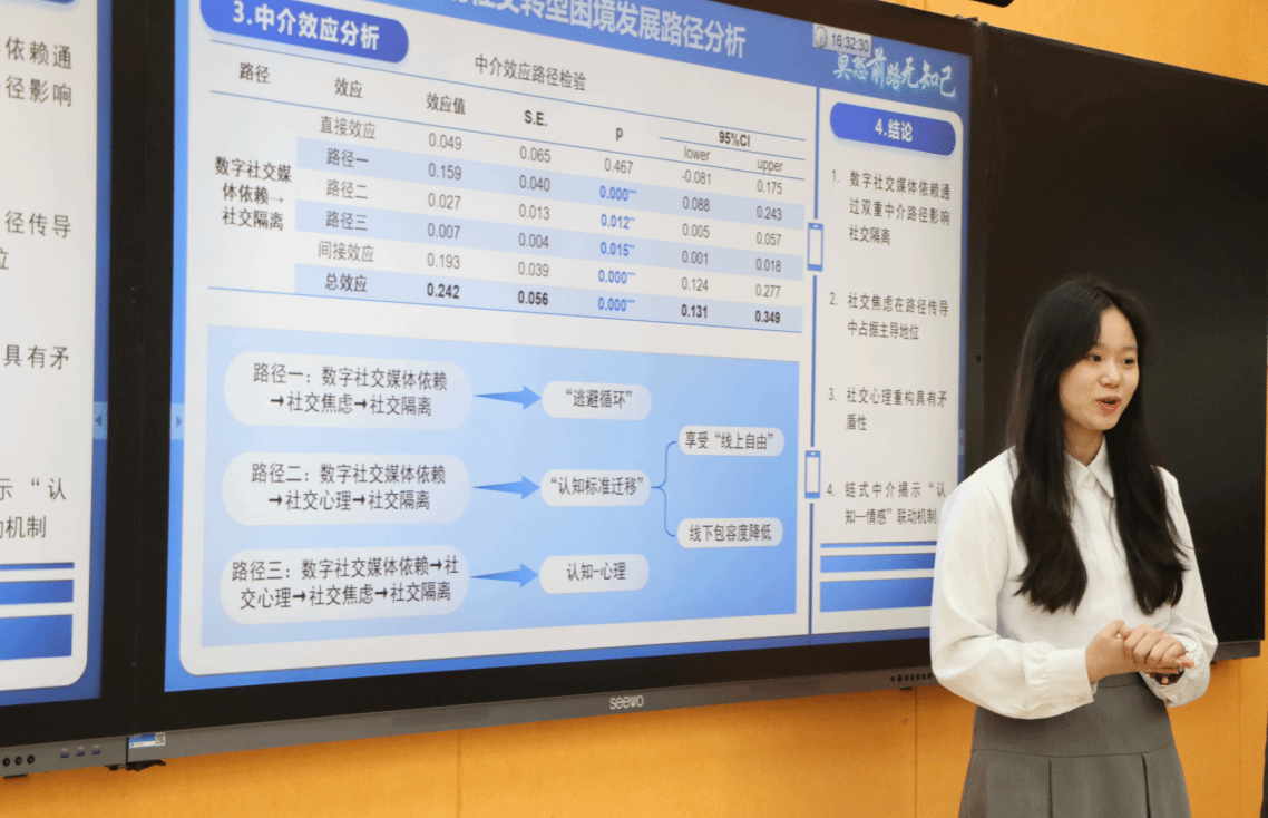 家庭教师av