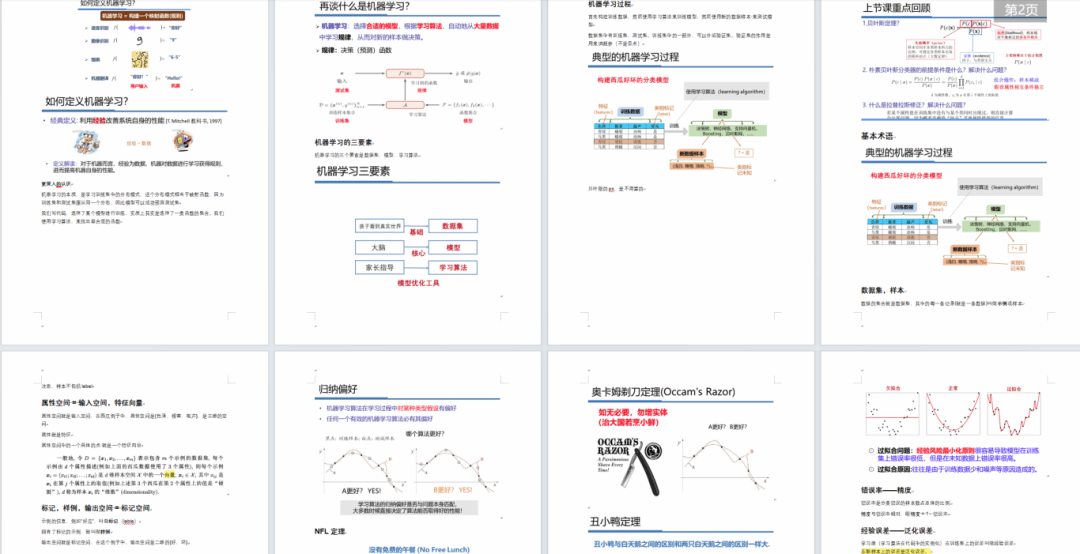 家庭教师av