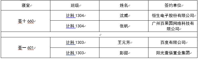 家庭教师av
