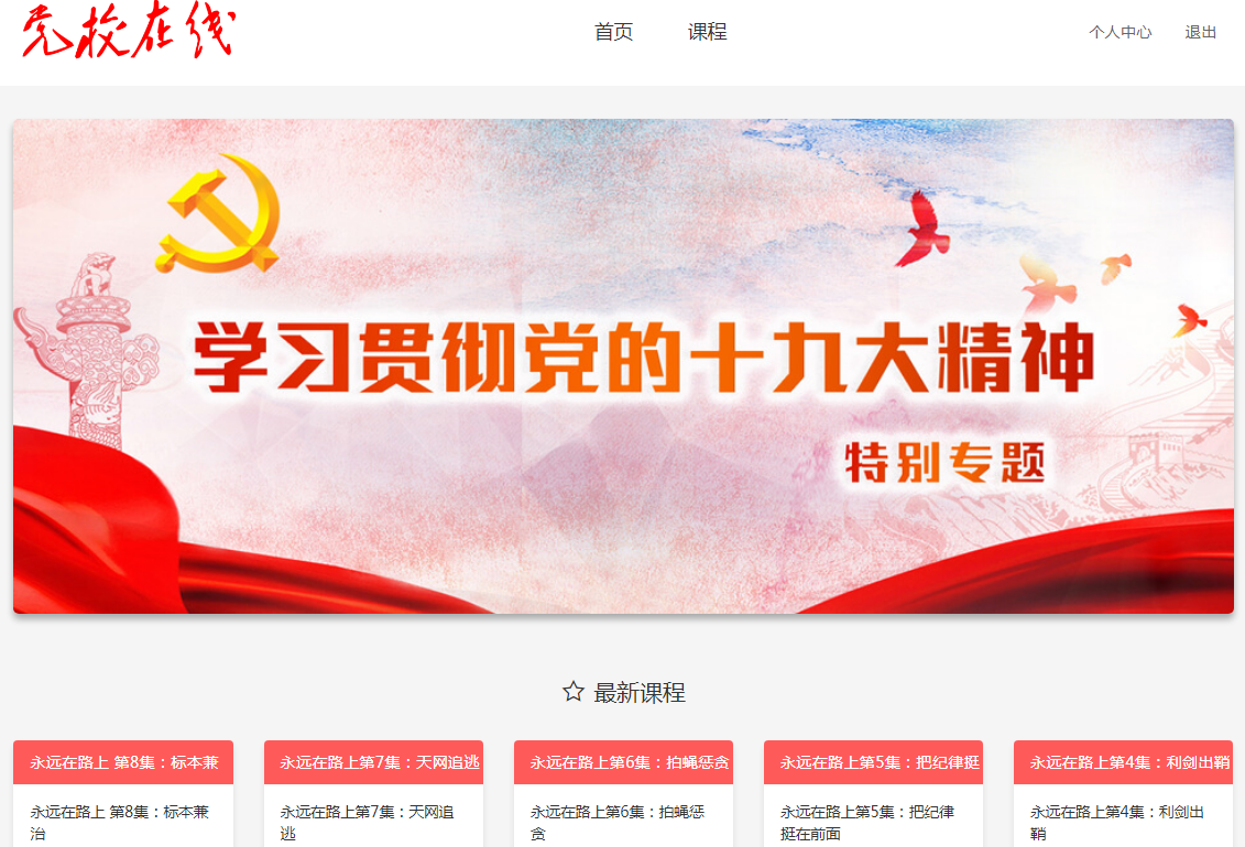 家庭教师av