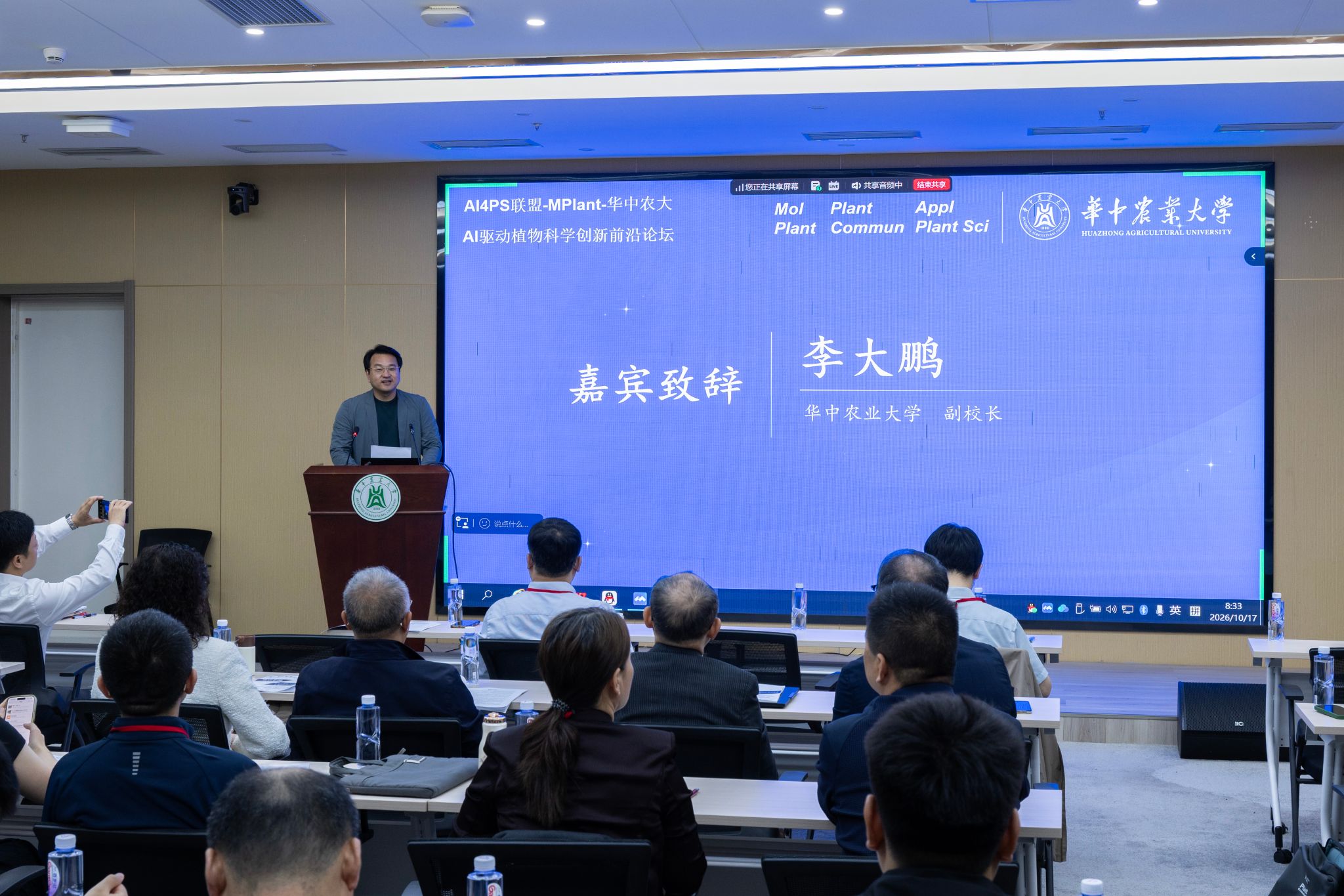 家庭教师av