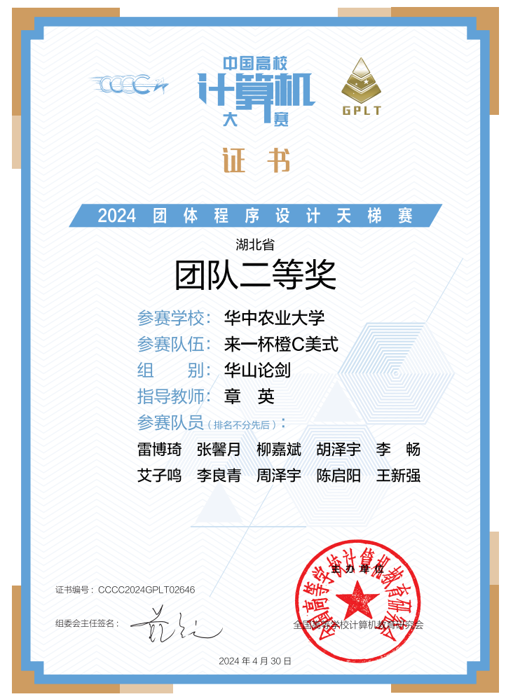 家庭教师av