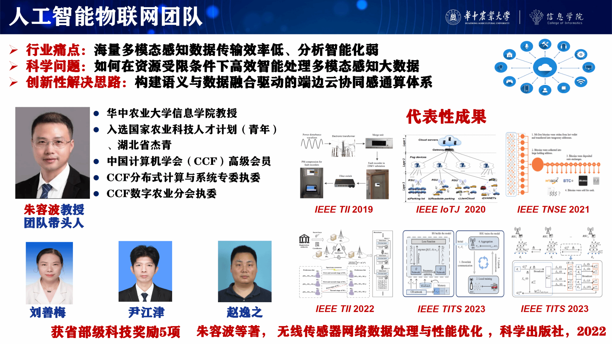 家庭教师av