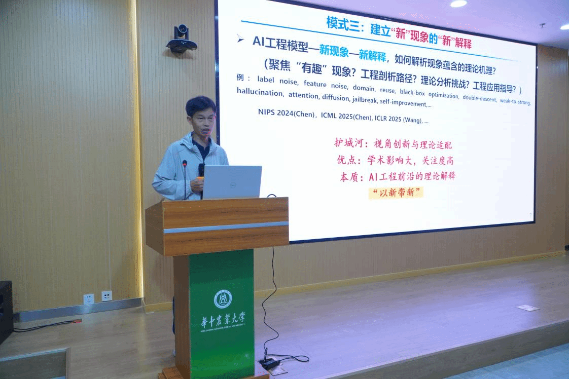 家庭教师av