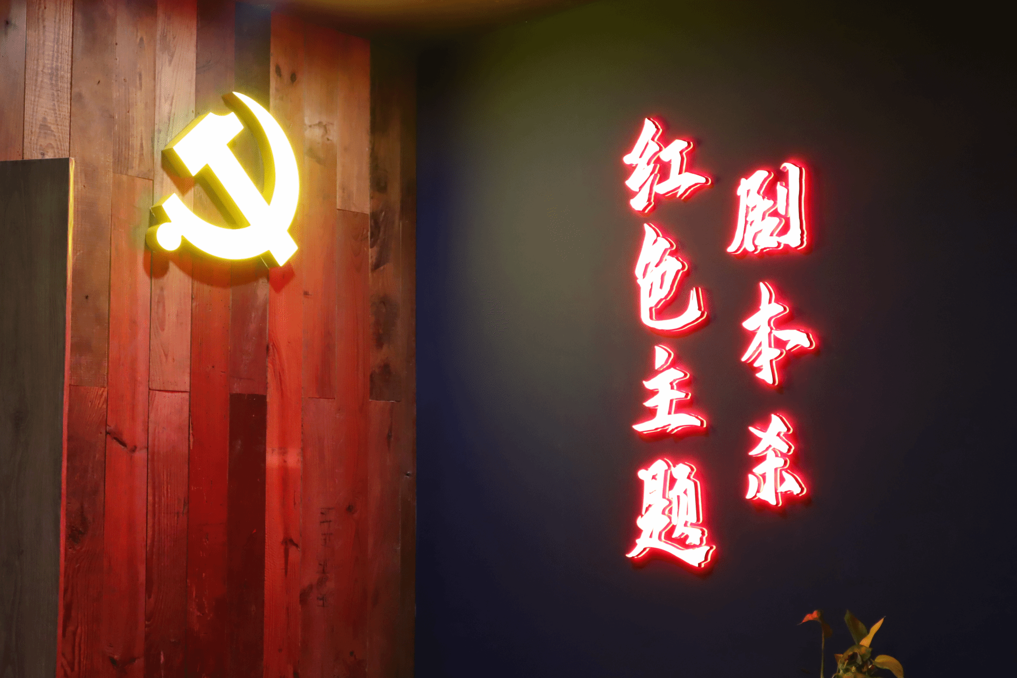 家庭教师av