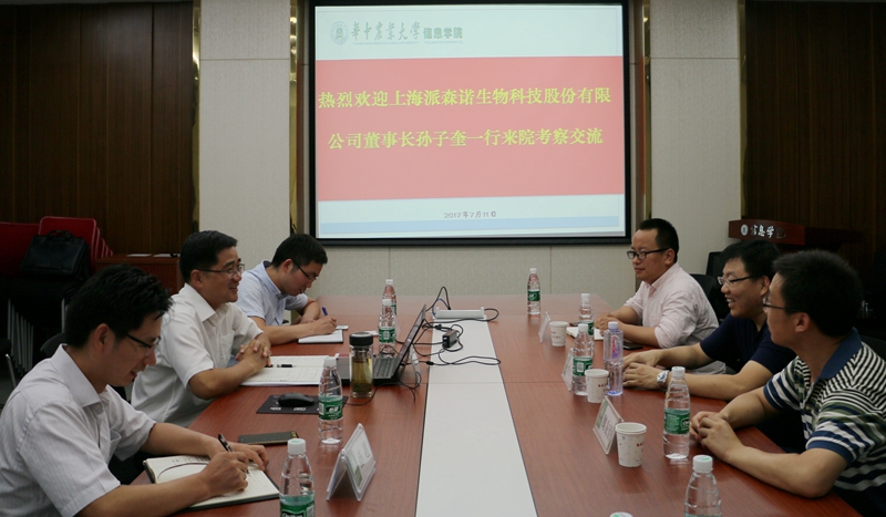 家庭教师av