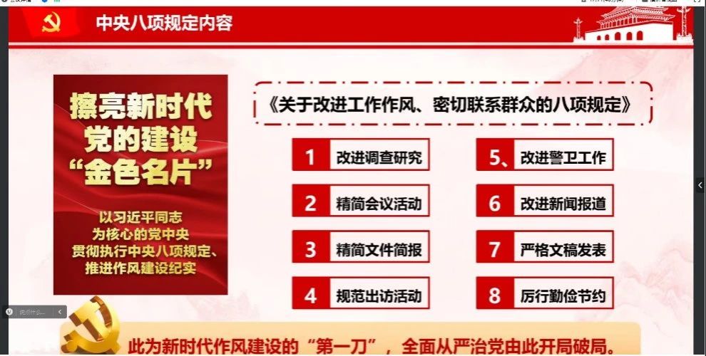 家庭教师av
