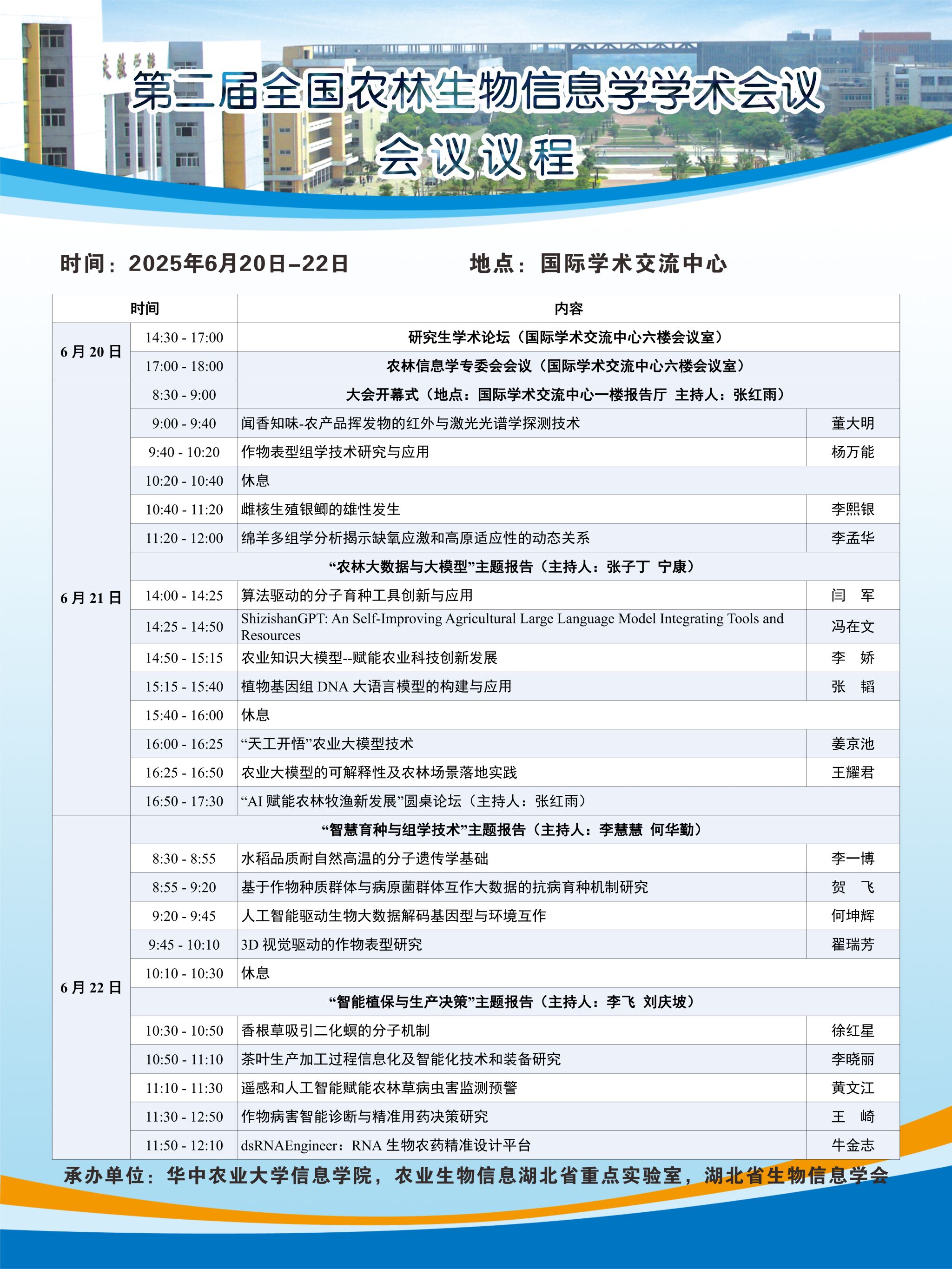 家庭教师av