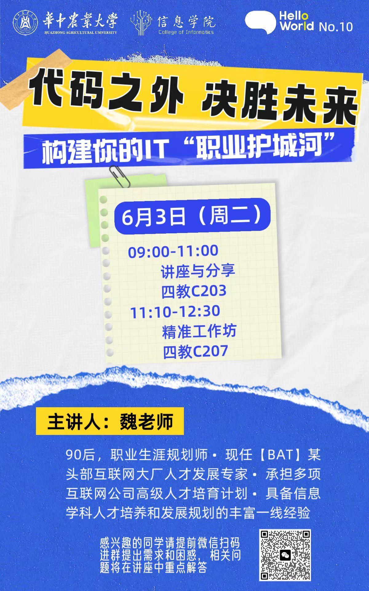 家庭教师av