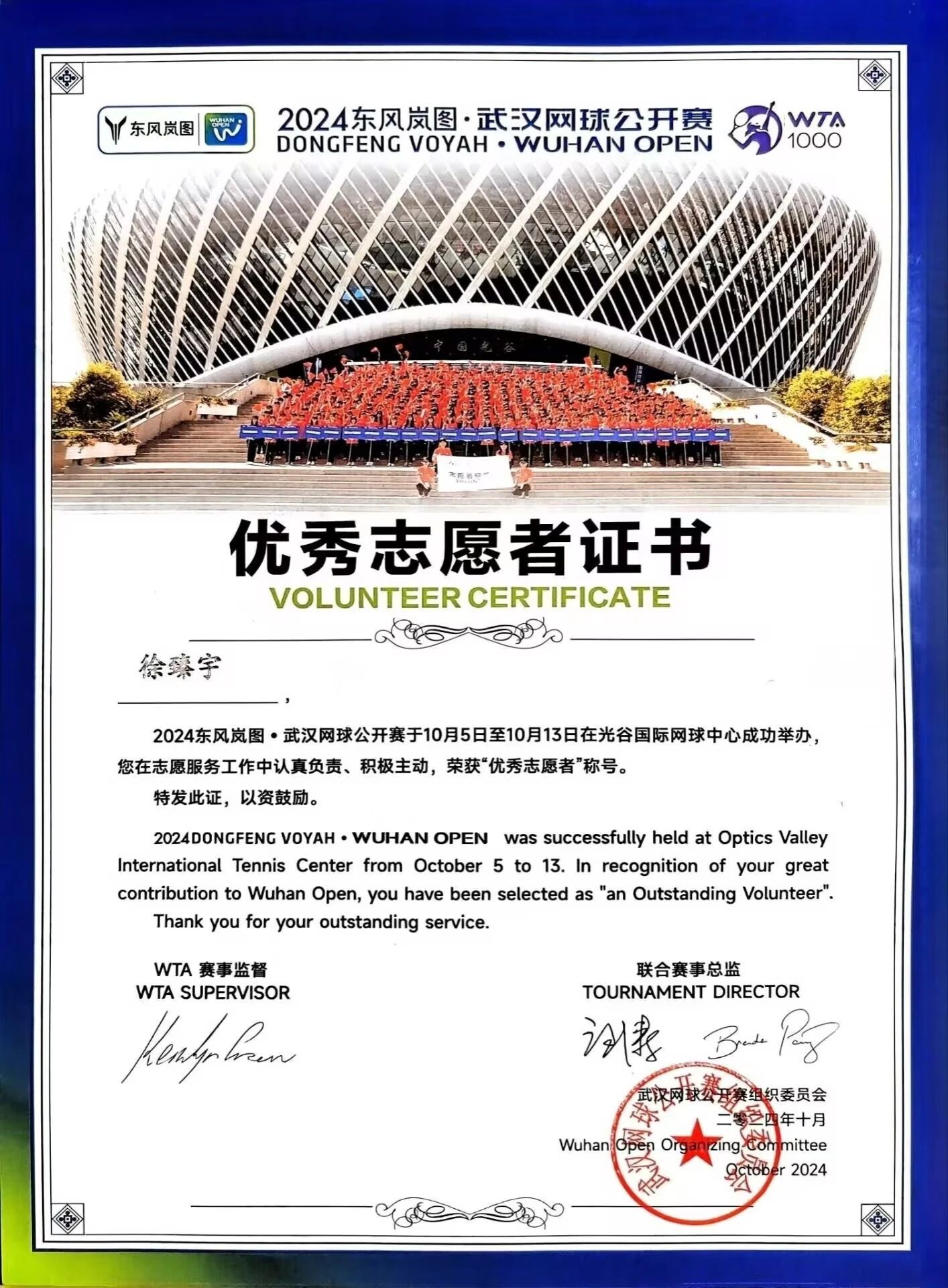 家庭教师av