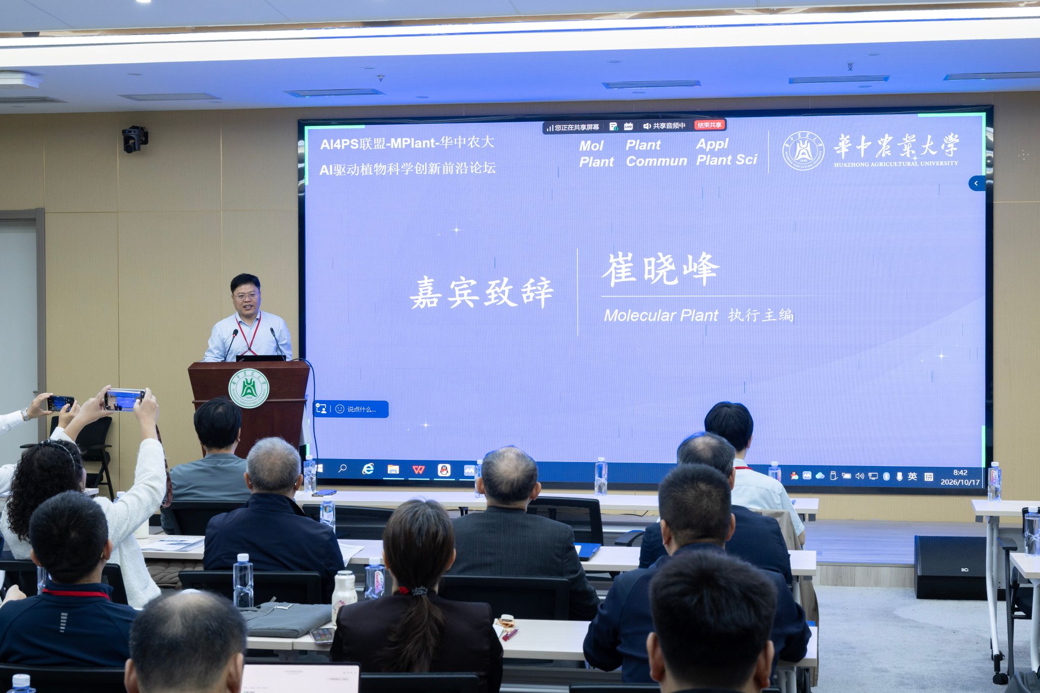 家庭教师av