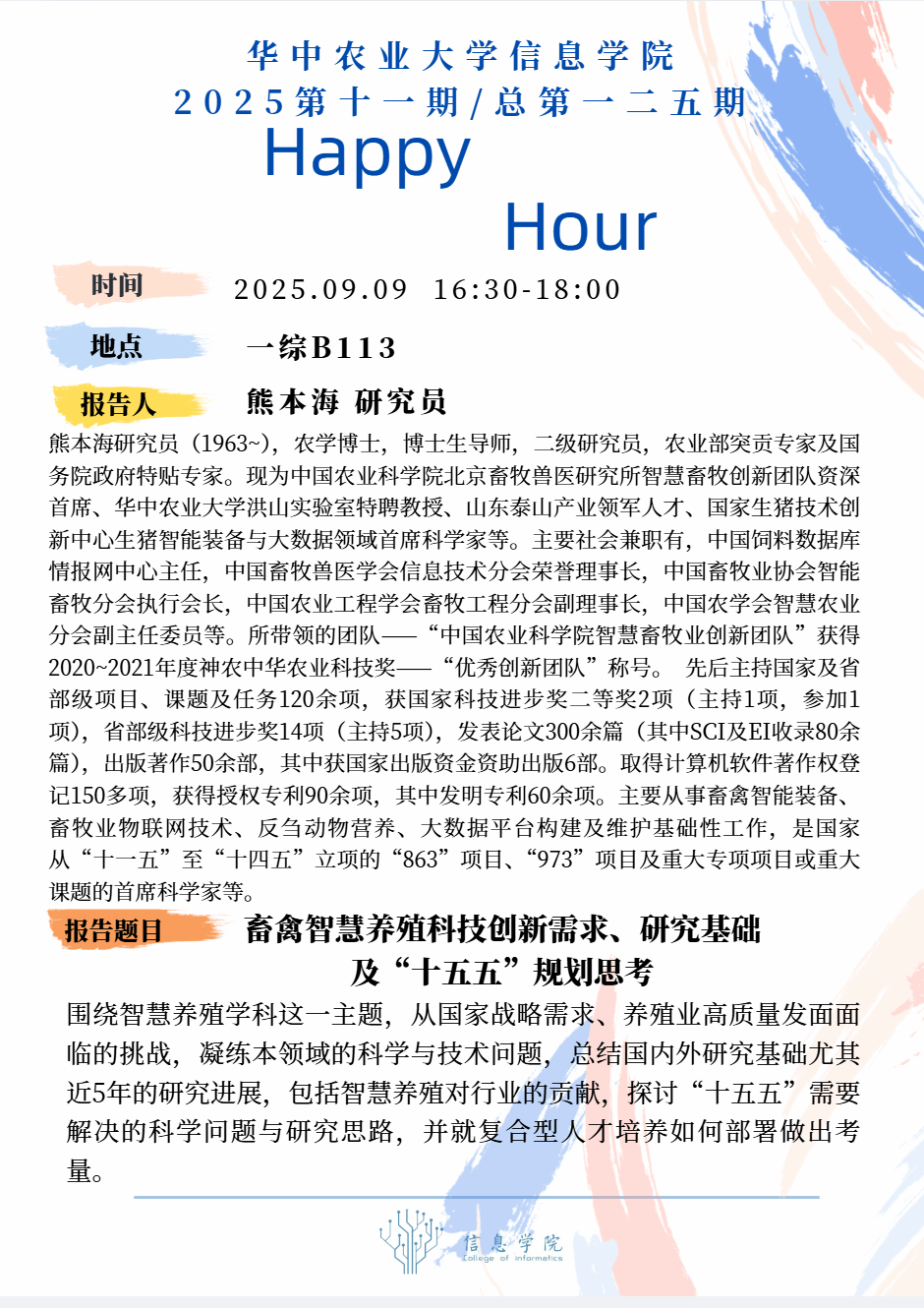 家庭教师av