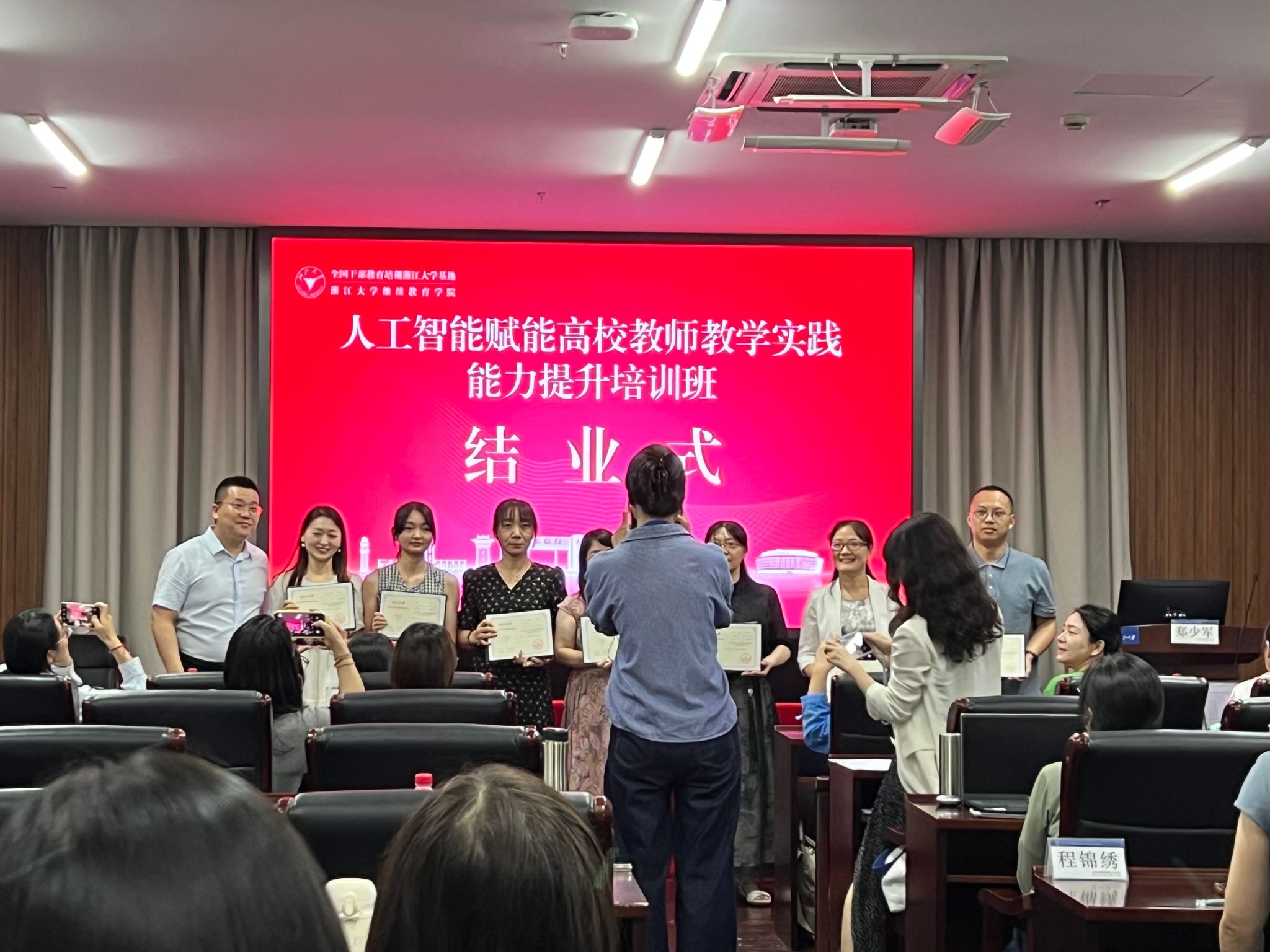 家庭教师av