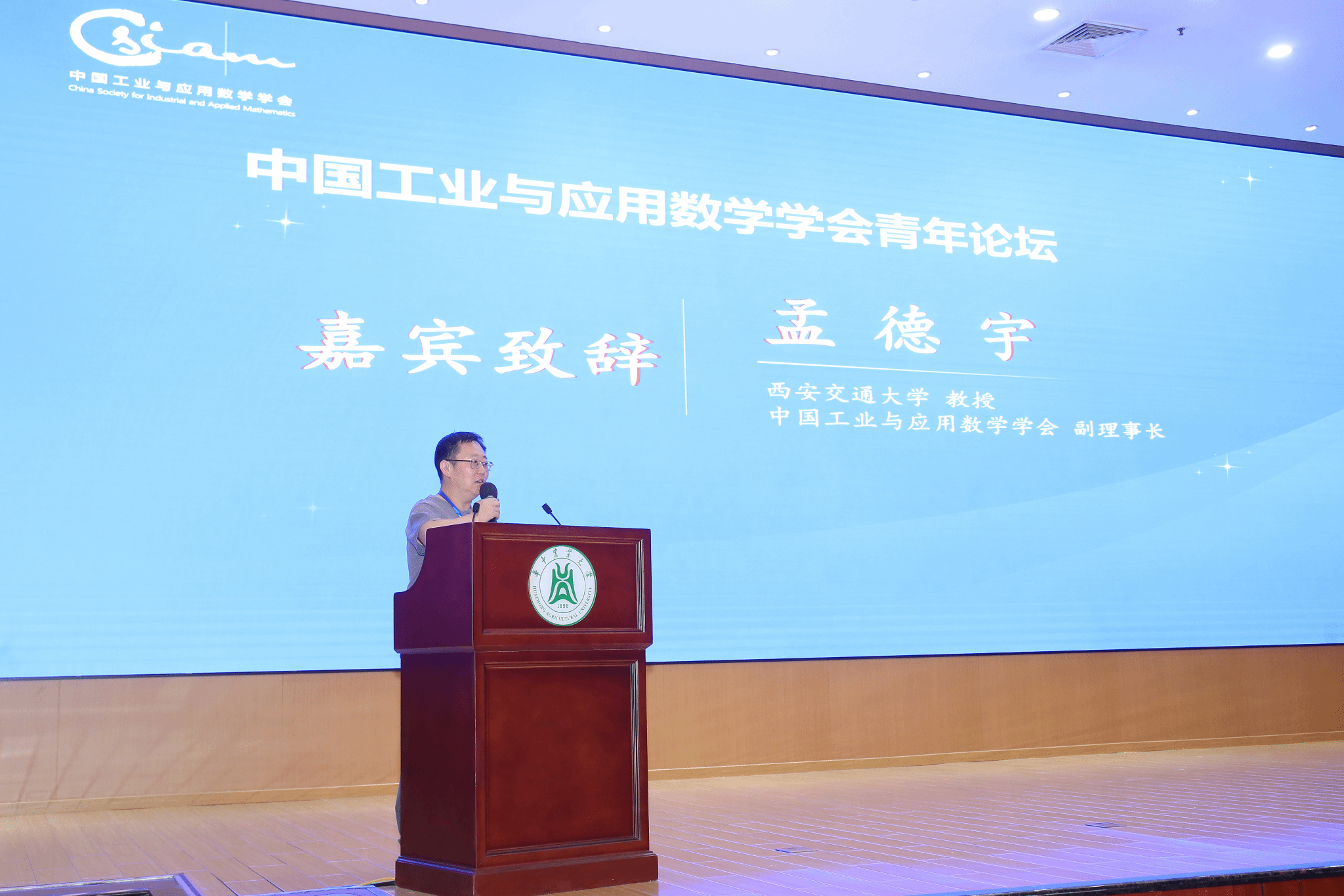 家庭教师av