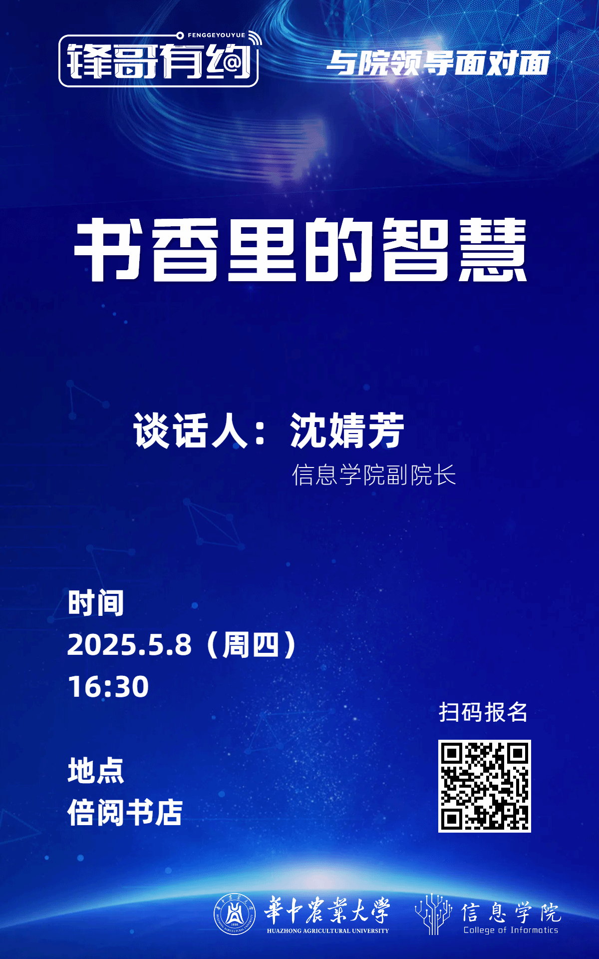 家庭教师av