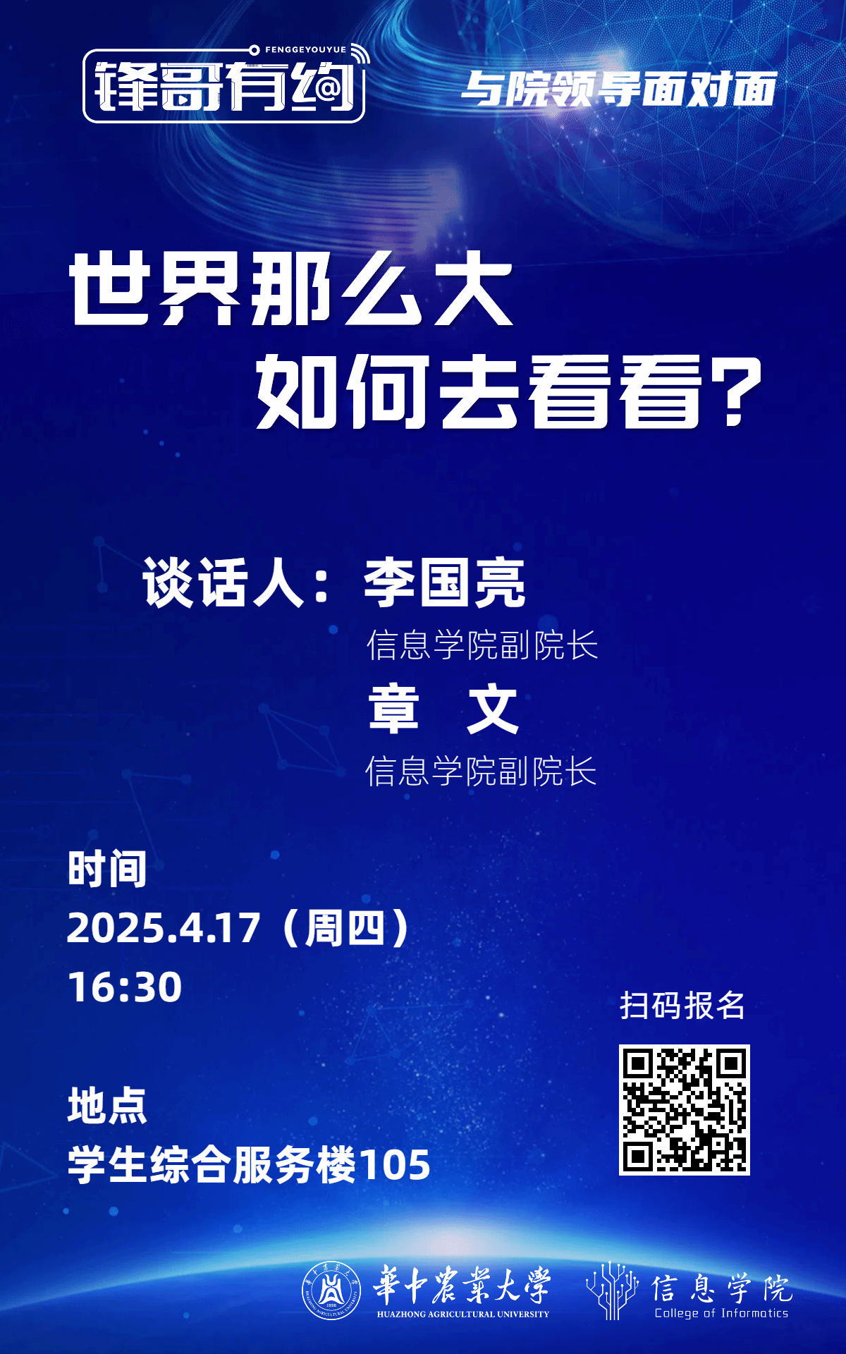 家庭教师av