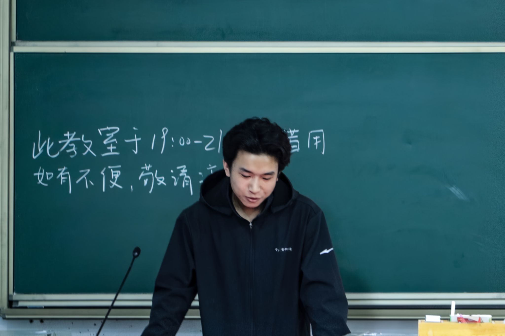 家庭教师av
